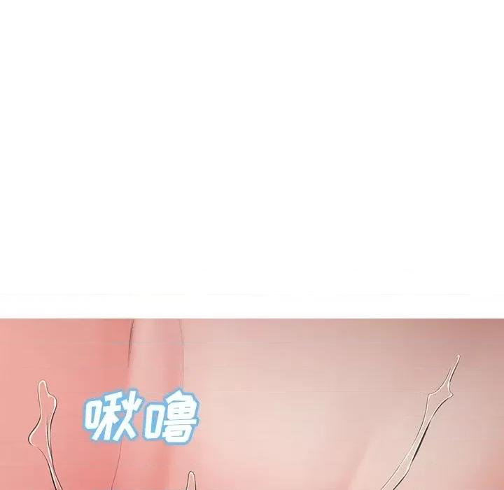 媳妇单身中 俏儿媳第 71 话 第54页