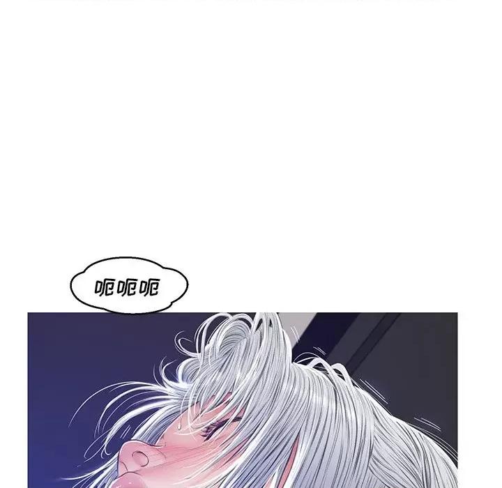媳妇单身中 俏儿媳第 71 话 第56页