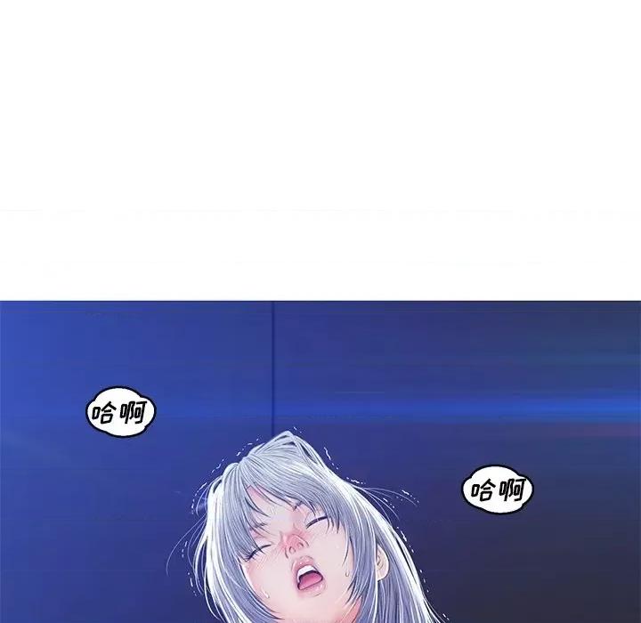 媳妇单身中 俏儿媳第 71 话 第58页