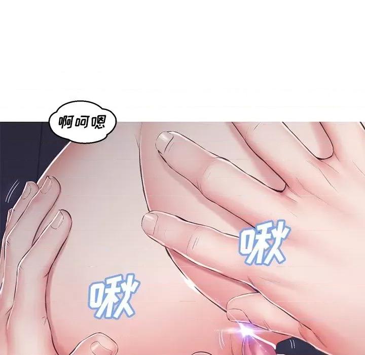 媳妇单身中 俏儿媳第 71 话 第68页