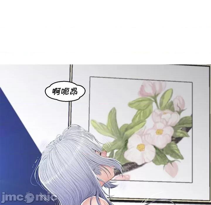 媳妇单身中 俏儿媳第 71 话 第70页