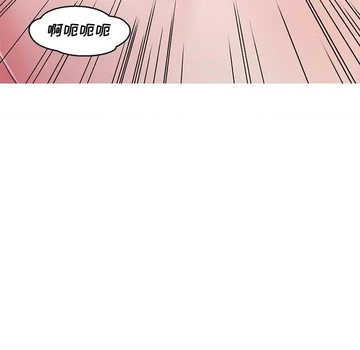 媳妇单身中 俏儿媳第 71 话 第82页