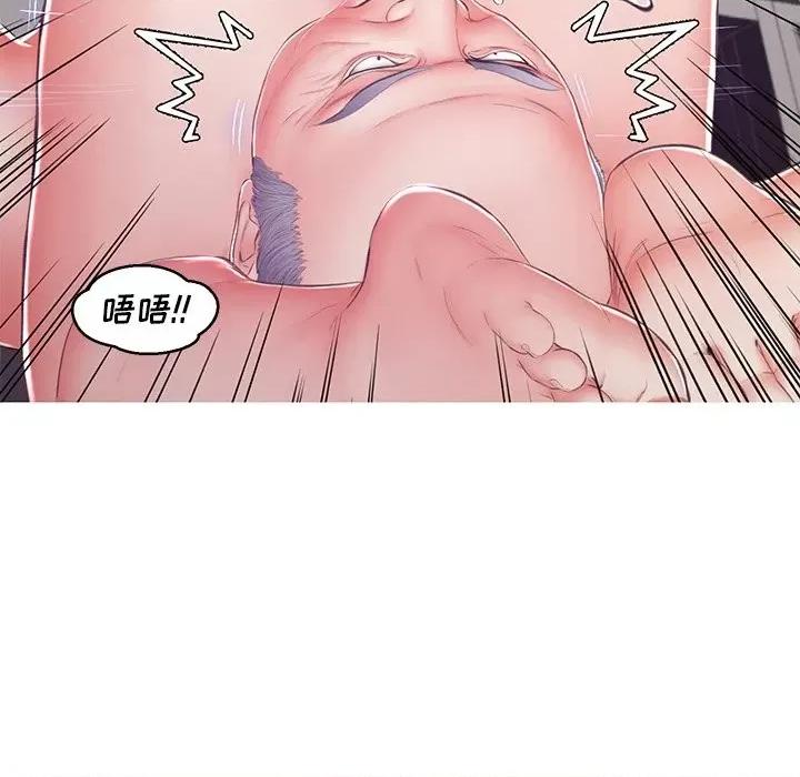 媳妇单身中 俏儿媳第 71 话 第86页