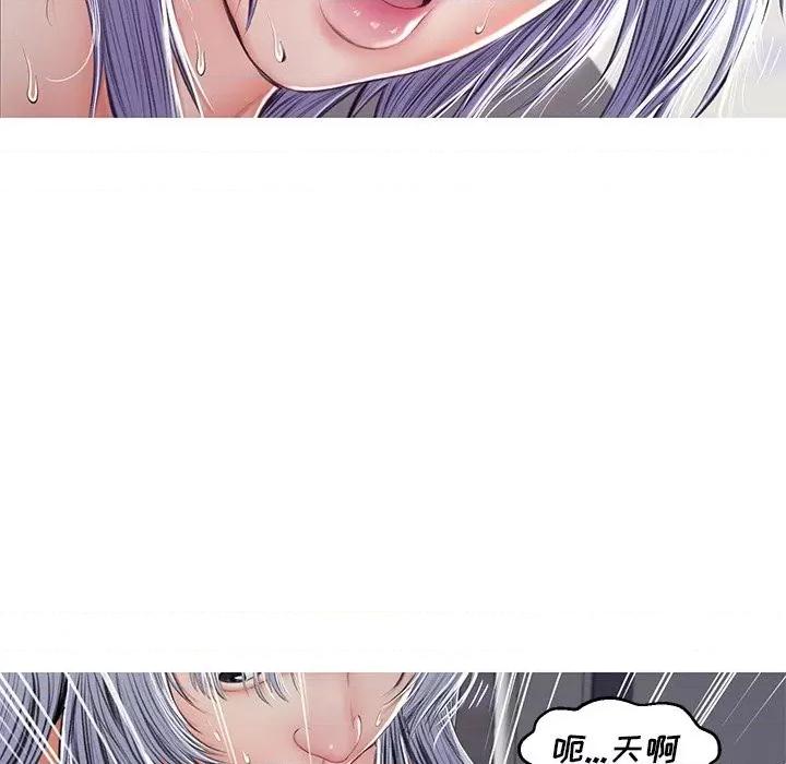 媳妇单身中 俏儿媳第 71 话 第96页