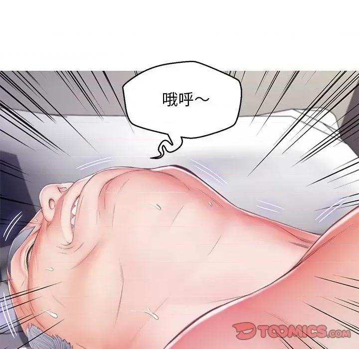 媳妇单身中 俏儿媳第 71 话 第129页