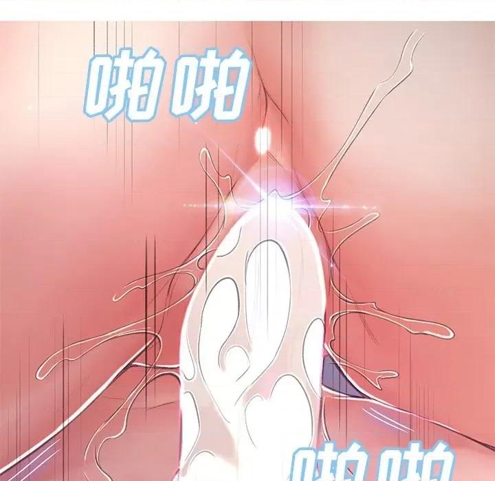 媳妇单身中 俏儿媳第 71 话 第131页