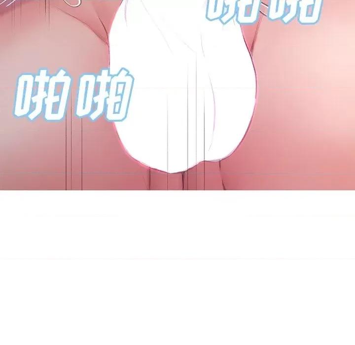媳妇单身中 俏儿媳第 71 话 第132页