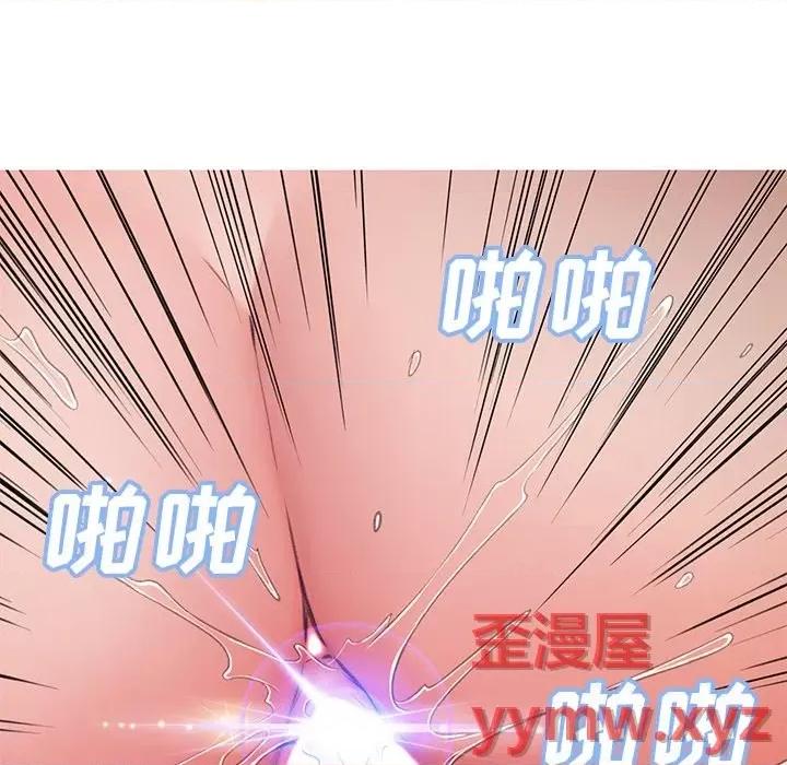 媳妇单身中 俏儿媳第 71 话 第139页