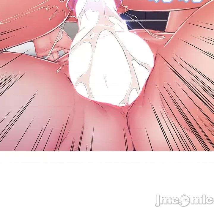 媳妇单身中 俏儿媳第 71 话 第140页