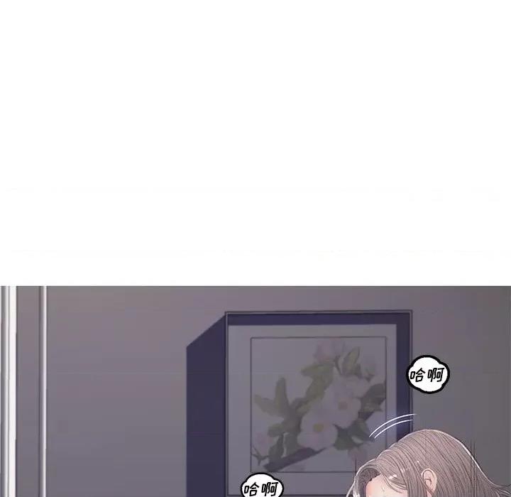 媳妇单身中 俏儿媳第 71 话 第141页