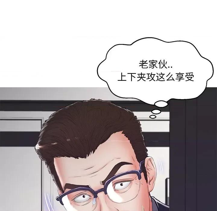 媳妇单身中 俏儿媳第 71 话 第151页