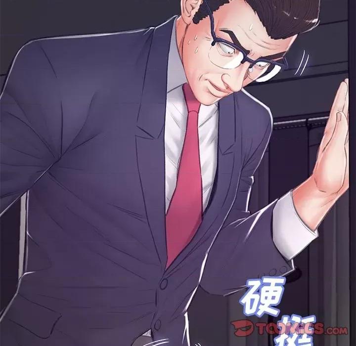 媳妇单身中 俏儿媳第 71 话 第156页