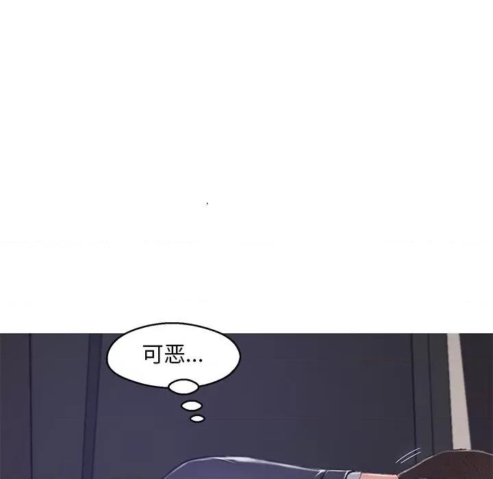 媳妇单身中 俏儿媳第 71 话 第158页