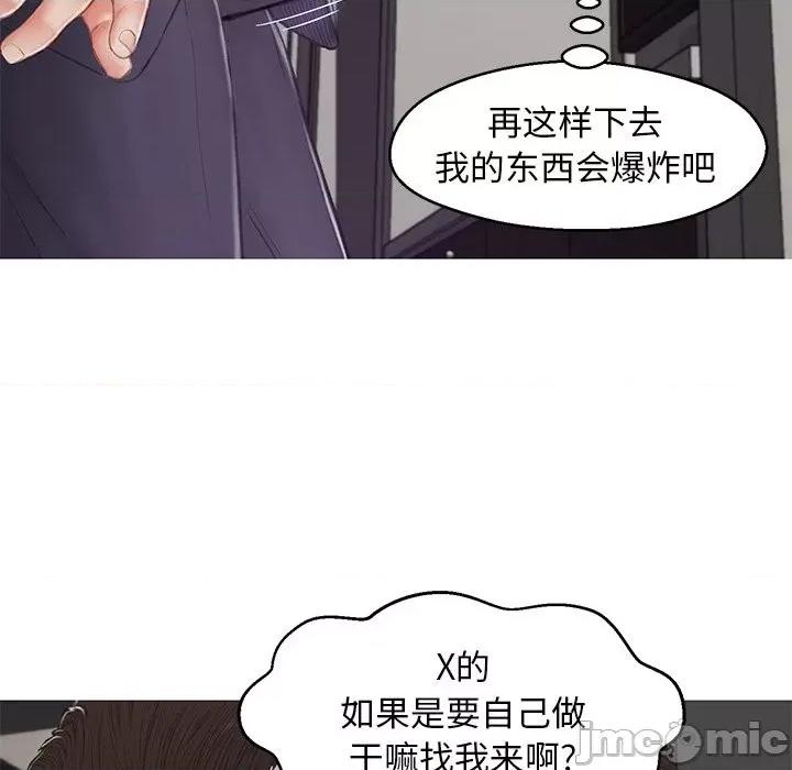 媳妇单身中 俏儿媳第 71 话 第160页