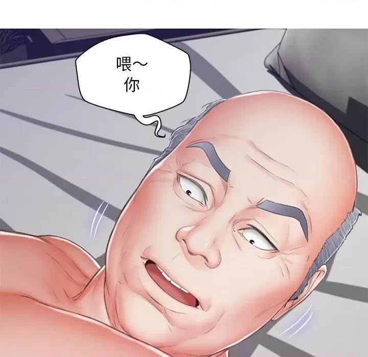 媳妇单身中 俏儿媳第 71 话 第163页