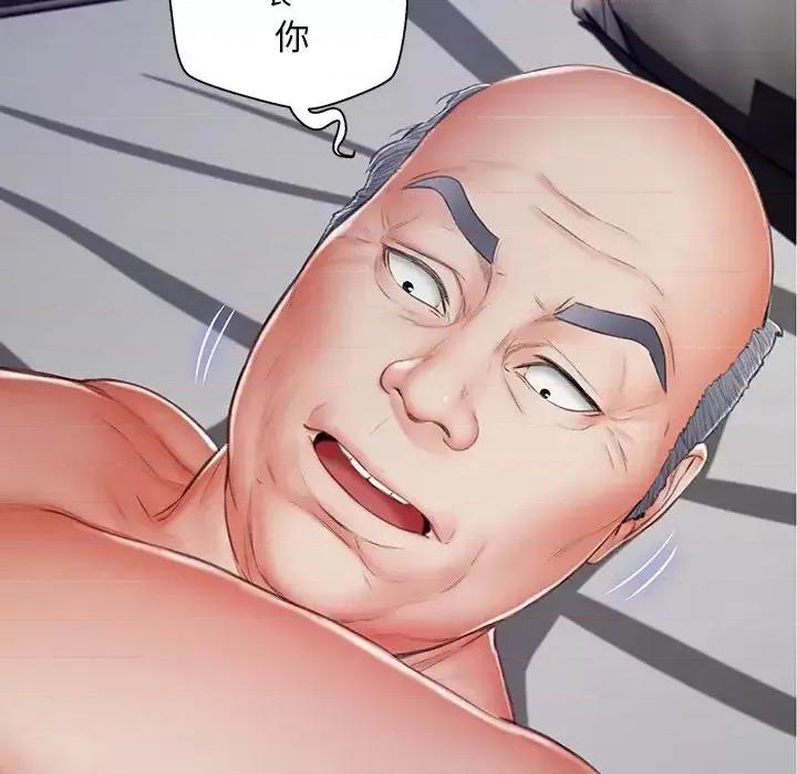 媳妇单身中 俏儿媳第 72 话 第7页