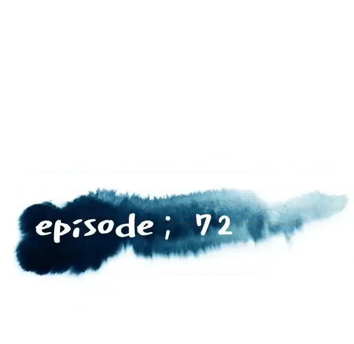 媳妇单身中 俏儿媳第 72 话 第17页