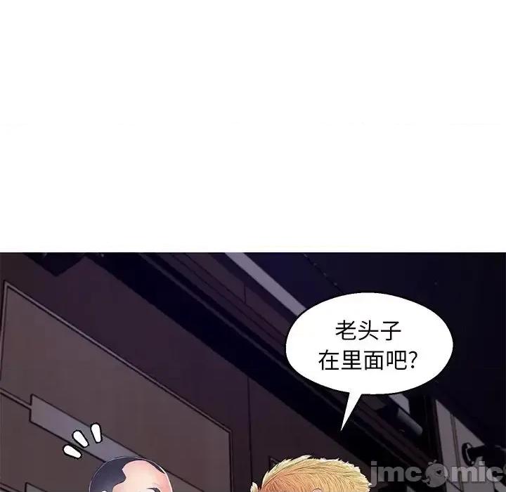 媳妇单身中 俏儿媳第 72 话 第25页