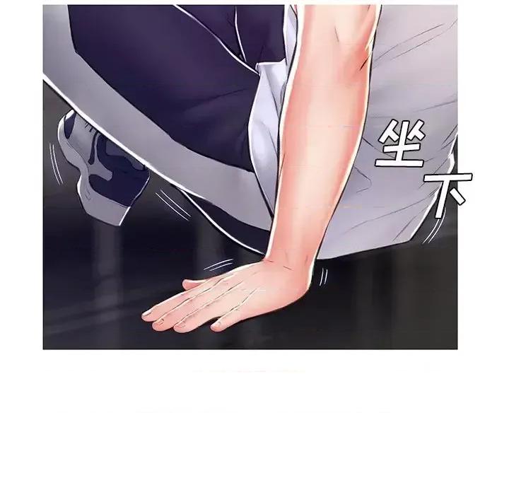 媳妇单身中 俏儿媳第 72 话 第37页