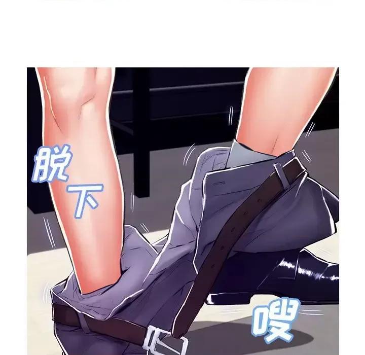 媳妇单身中 俏儿媳第 72 话 第42页