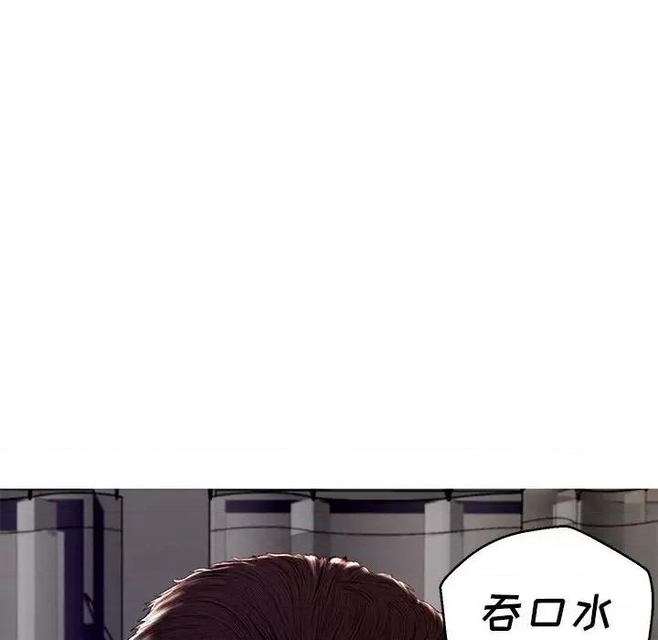 媳妇单身中 俏儿媳第 72 话 第46页
