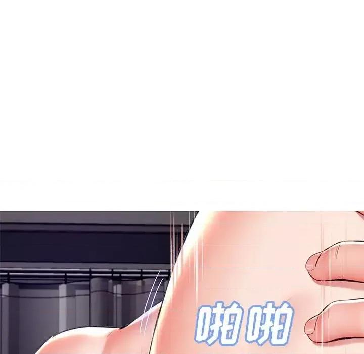 媳妇单身中 俏儿媳第 72 话 第61页
