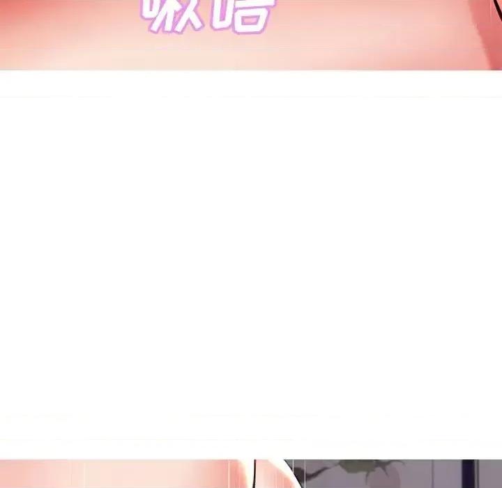 媳妇单身中 俏儿媳第 72 话 第63页