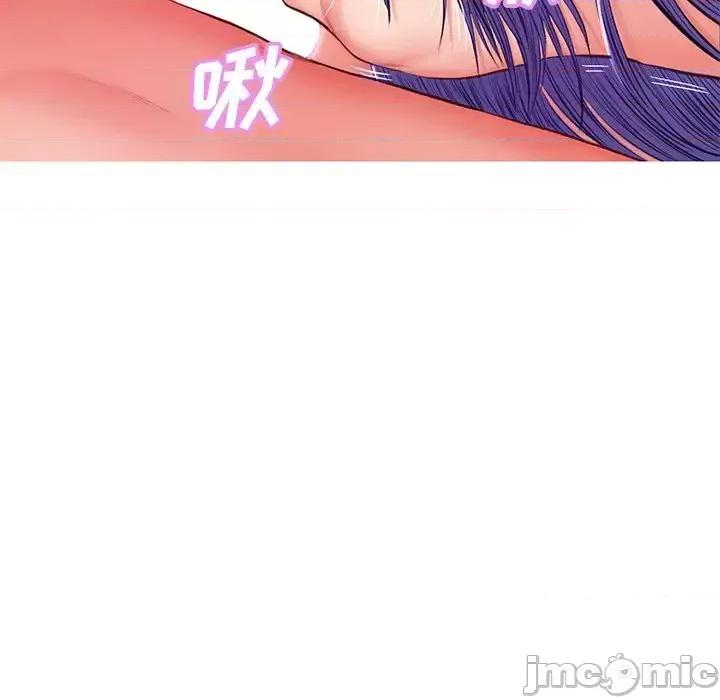 媳妇单身中 俏儿媳第 72 话 第65页