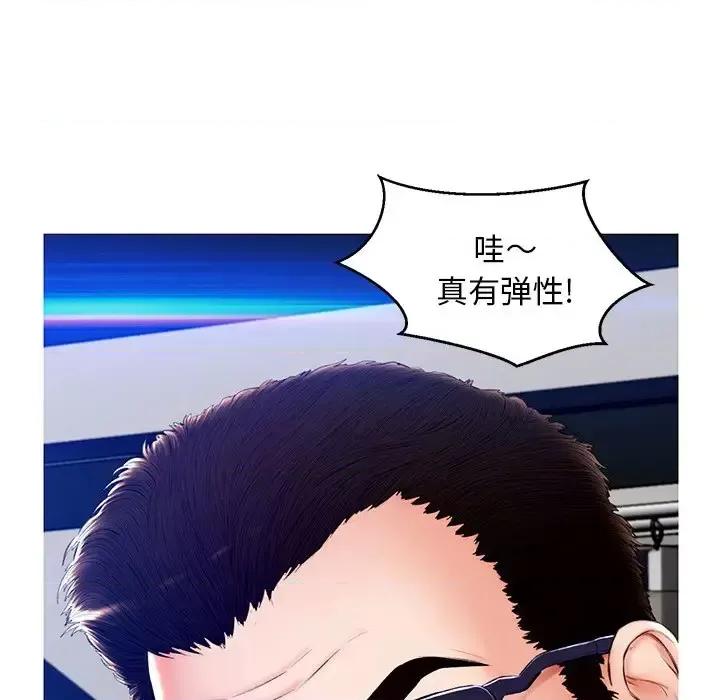 媳妇单身中 俏儿媳第 72 话 第86页