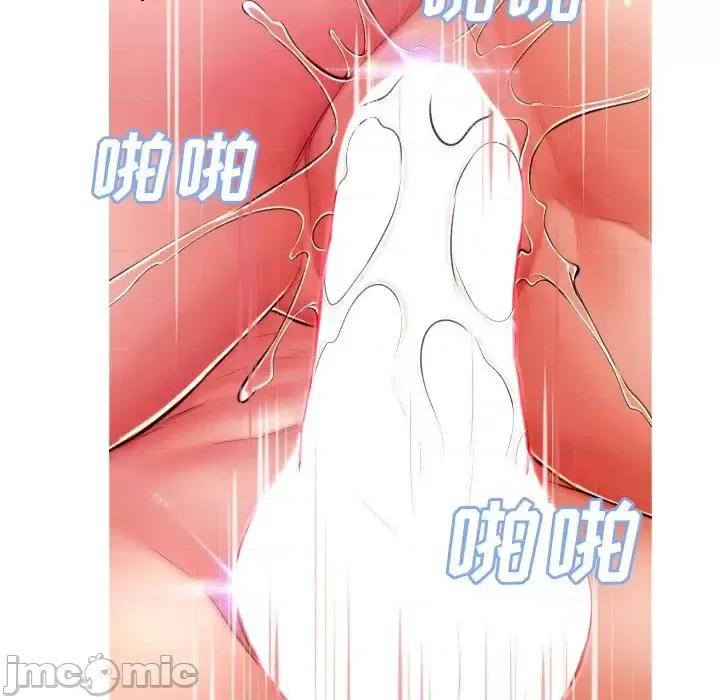 媳妇单身中 俏儿媳第 72 话 第110页