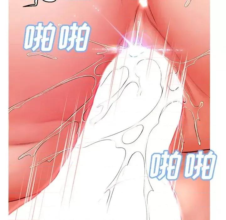 媳妇单身中 俏儿媳第 72 话 第117页