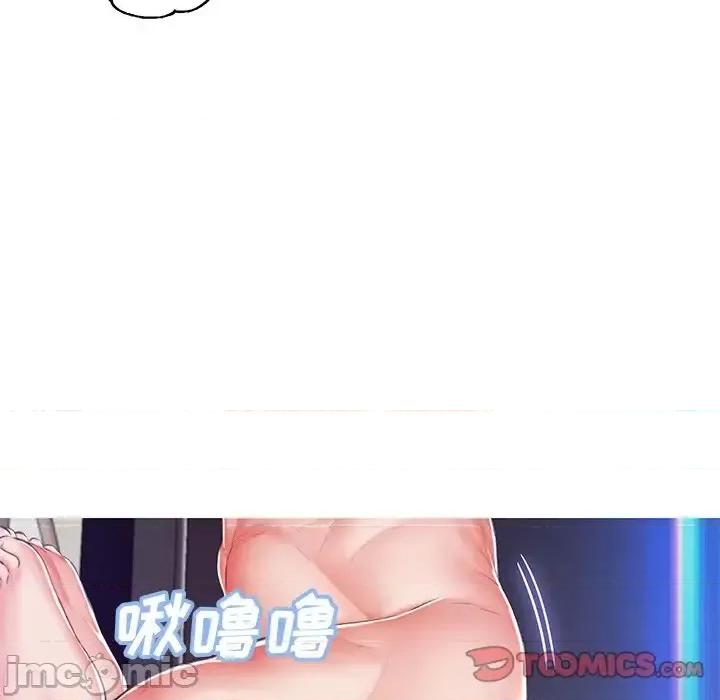 媳妇单身中 俏儿媳第 72 话 第120页