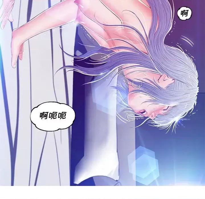 媳妇单身中 俏儿媳第 72 话 第122页