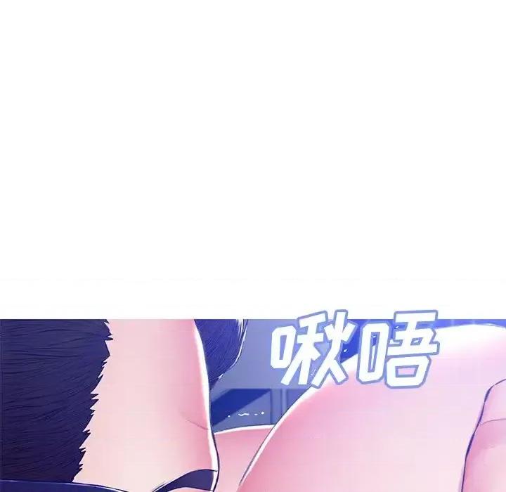 媳妇单身中 俏儿媳第 72 话 第123页