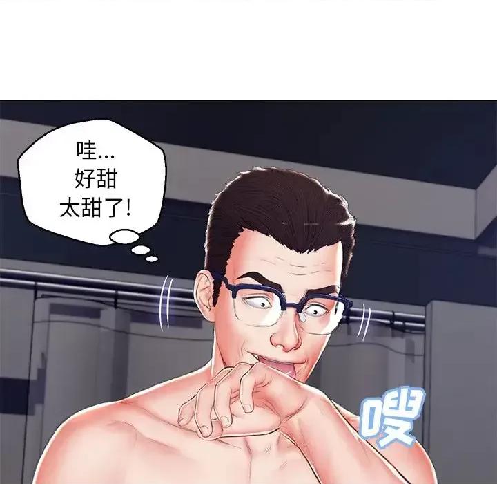 媳妇单身中 俏儿媳第 72 话 第127页
