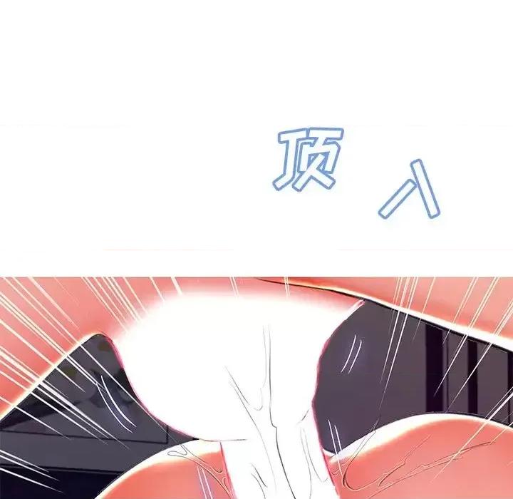 媳妇单身中 俏儿媳第 72 话 第136页