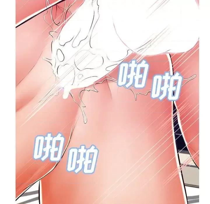 媳妇单身中 俏儿媳第 72 话 第146页