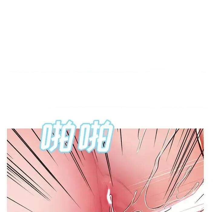 媳妇单身中 俏儿媳第 72 话 第153页