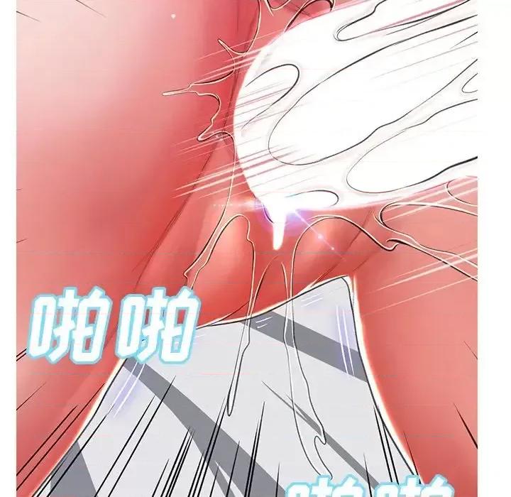 媳妇单身中 俏儿媳第 72 话 第154页