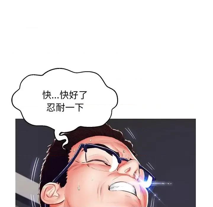 媳妇单身中 俏儿媳第 72 话 第157页