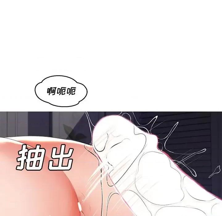 媳妇单身中 俏儿媳第 72 话 第161页