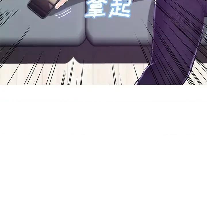 媳妇单身中 俏儿媳第 73 话 第32页