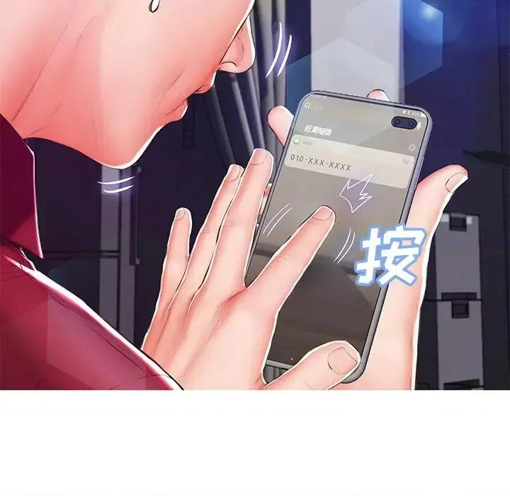 媳妇单身中 俏儿媳第 73 话 第36页