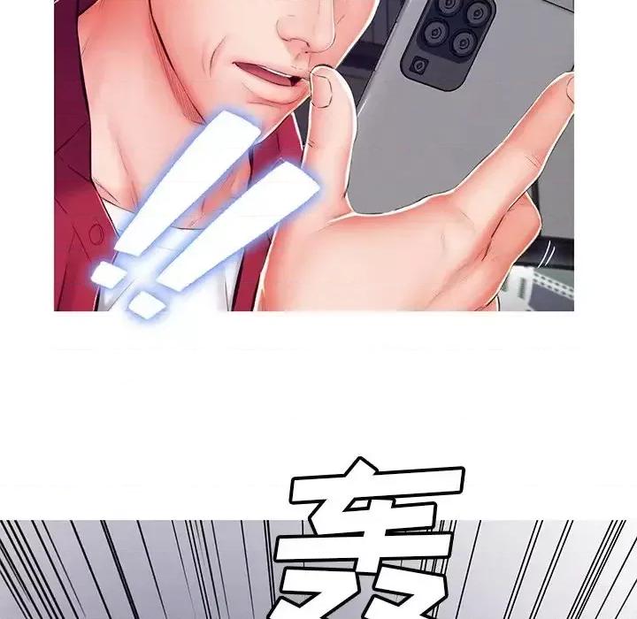 媳妇单身中 俏儿媳第 73 话 第38页