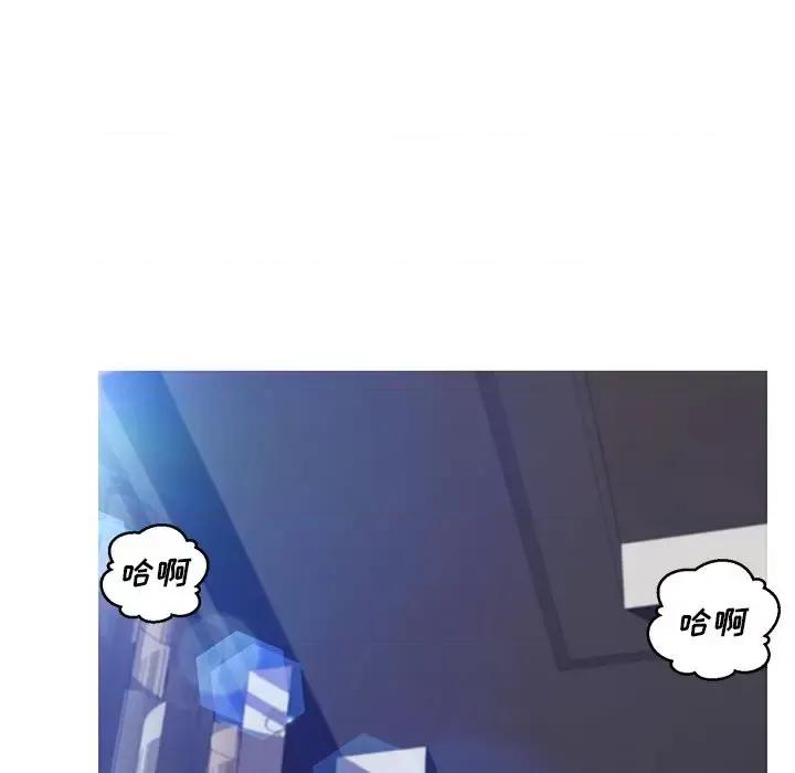 媳妇单身中 俏儿媳第 73 话 第59页
