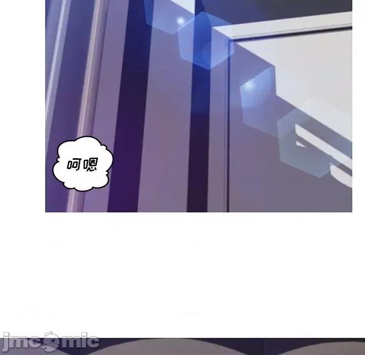 媳妇单身中 俏儿媳第 73 话 第60页