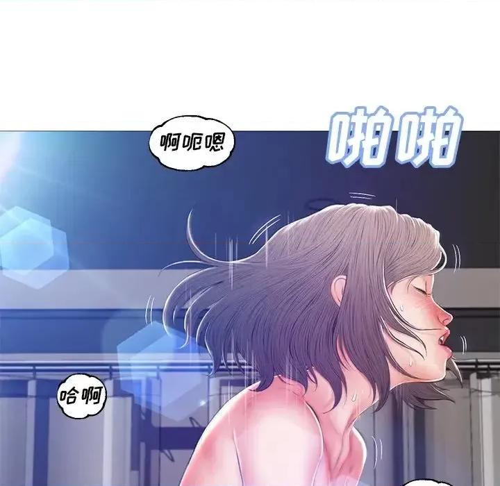 媳妇单身中 俏儿媳第 73 话 第63页