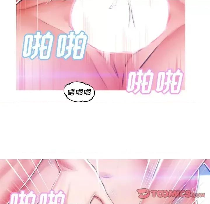媳妇单身中 俏儿媳第 73 话 第66页