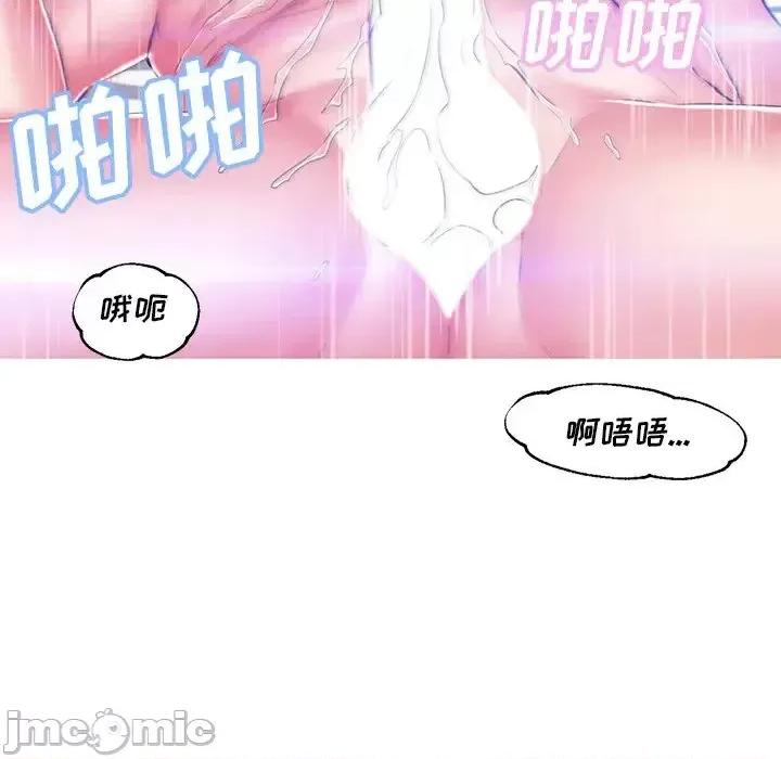 媳妇单身中 俏儿媳第 73 话 第70页