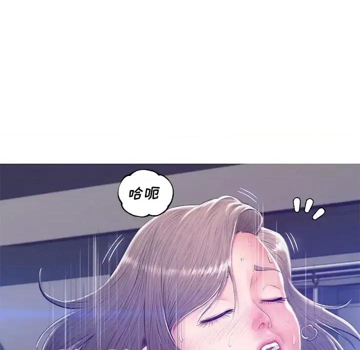 媳妇单身中 俏儿媳第 73 话 第71页